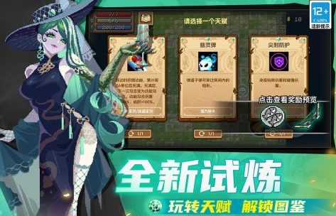 2026榜单3宅男手机游戏分享：轻松解压的有趣宅男小游戏下载before_1截图