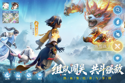 2026趣味性的幻想游戏合集