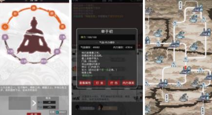 好玩的文字武侠游戏分享哪个 2026受欢迎的武侠游戏手机版榜单合集截图