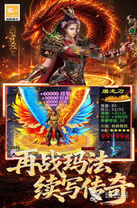 黑暗荒野游戏手机版好玩吗 黑暗荒野手游玩法详解与新手教程截图