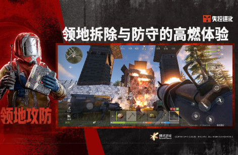 受欢迎的联机射击游戏下载 2026有趣的联机射击游戏分享截图