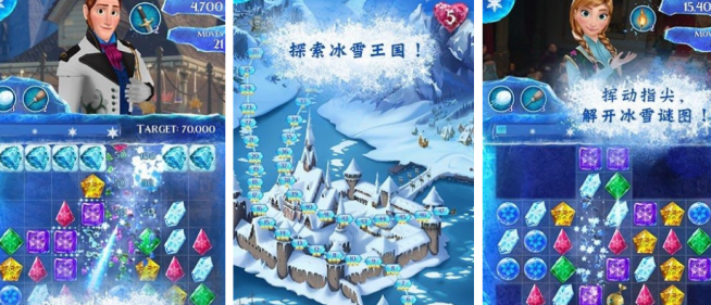 高人气冰雪奇缘游戏哪里下载 2026好玩的公主手游安卓下载推荐截图