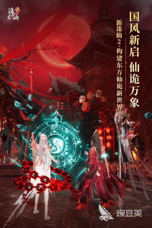 2026火爆3D修仙游戏有哪几款 2026火爆的修仙游戏手机版分享截图