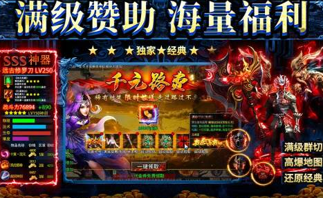榜单3国产网游有什么 2026有趣的中国游戏before_1截图