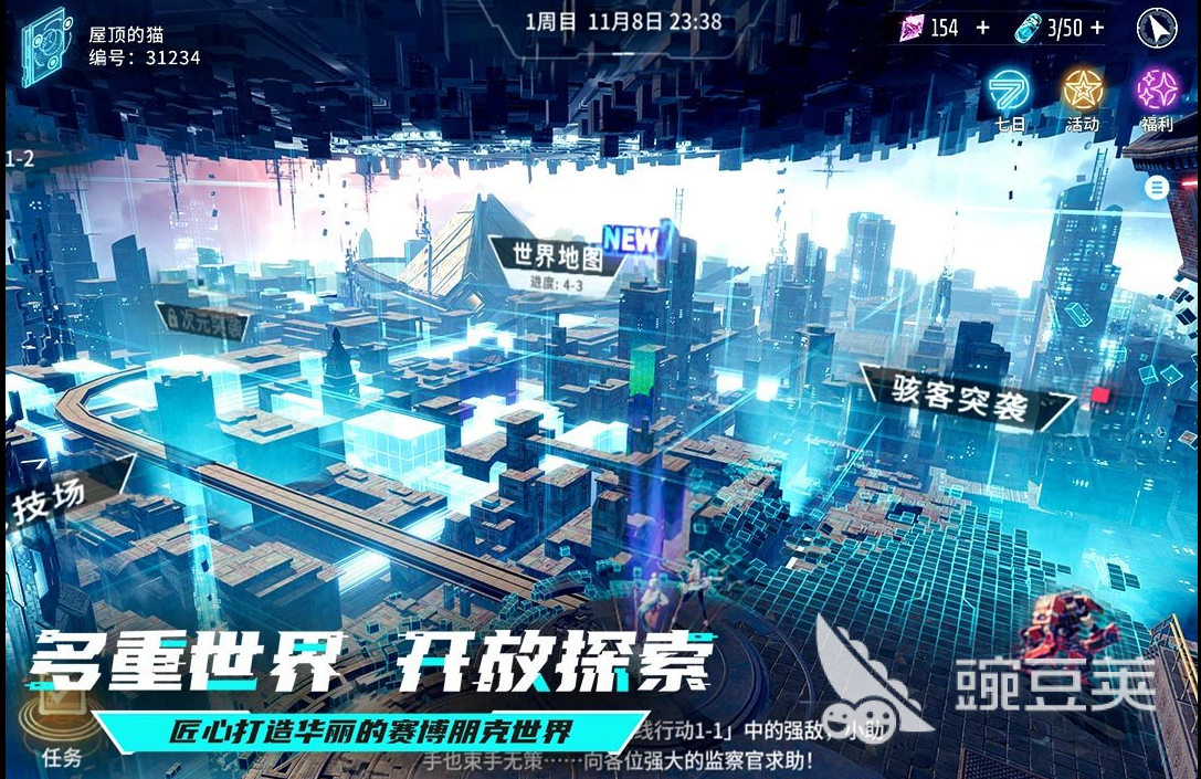 2026受欢迎的3D卡牌游戏分享：火爆的卡牌游戏手机版合辑截图