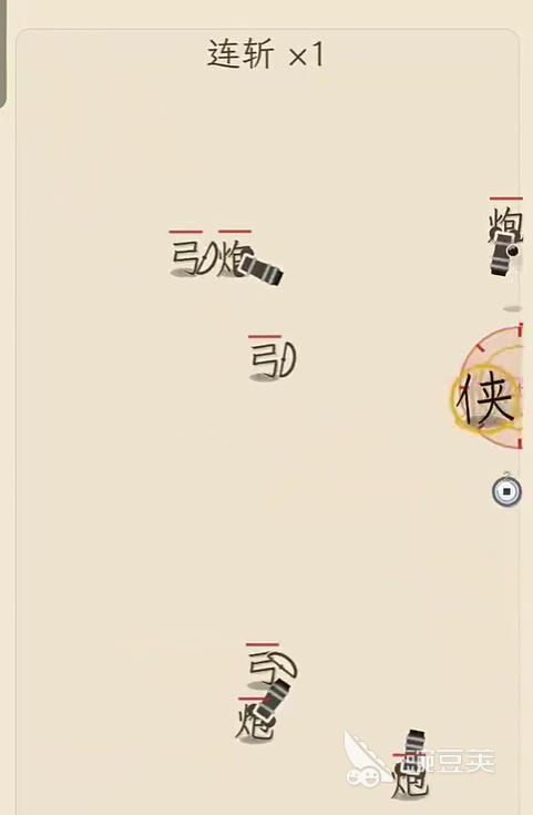 字斗场手游安卓下载方法攻略 字斗场游戏手机版下载安装地址分享截图