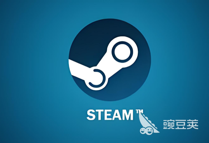 Steam错误代码101怎么解决?-101报错快速修复方法