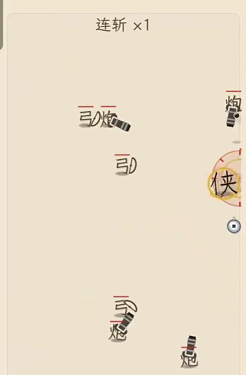 字斗场手游安卓下载方法 字斗场游戏手机版下载安装链接分享截图