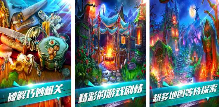 不要钱的游戏有哪些