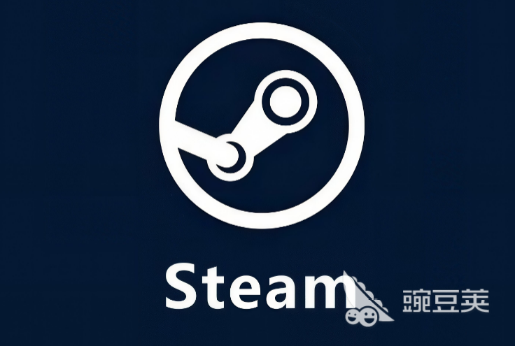 Steam错误代码101怎么处理?3步解决商店无法访问与登录失败