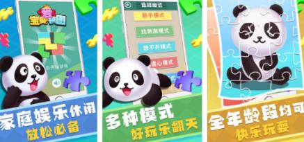 不用钱的益智拼图游戏分享哪个 2026热门拼图游戏手机版排行推荐截图