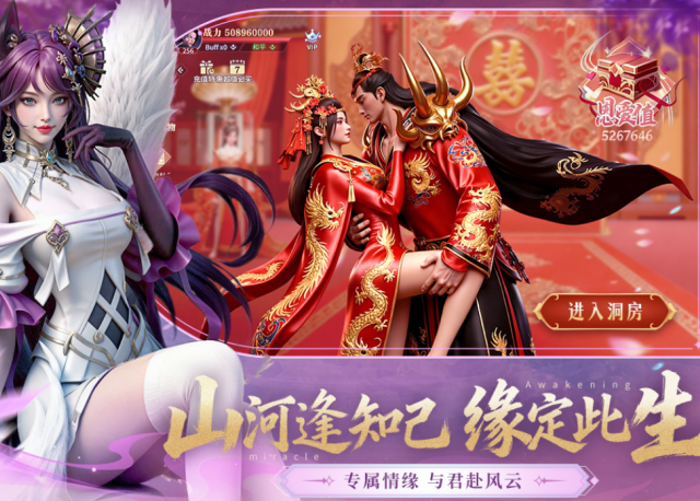 火爆的的不用看广告版游戏有哪几款 2026受欢迎的免广告手游安卓下载推荐截图