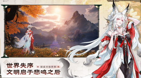 与原神类似的游戏手机版有哪几款 2026受欢迎的开放世界游戏推荐截图