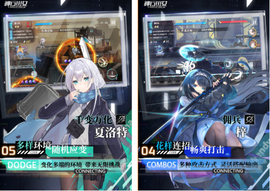 美少女战士游戏下载分享