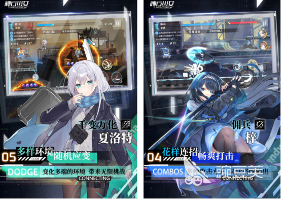 美少女战士游戏下载教程 美少女战士2026火爆的游戏手机版分享截图
