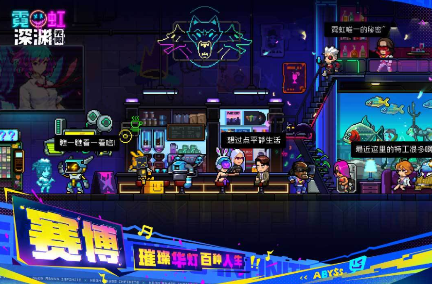 2026赛博游戏有哪几款 受欢迎的赛博游戏合辑截图