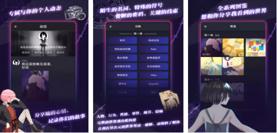 火爆的异次元游戏推荐哪几个