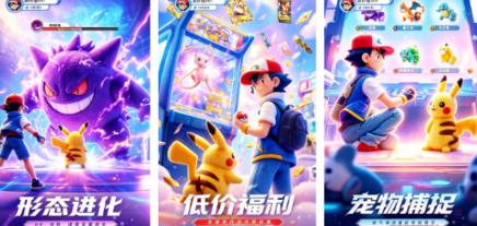 2026啥游戏好玩 好玩的手游安卓下载合辑截图