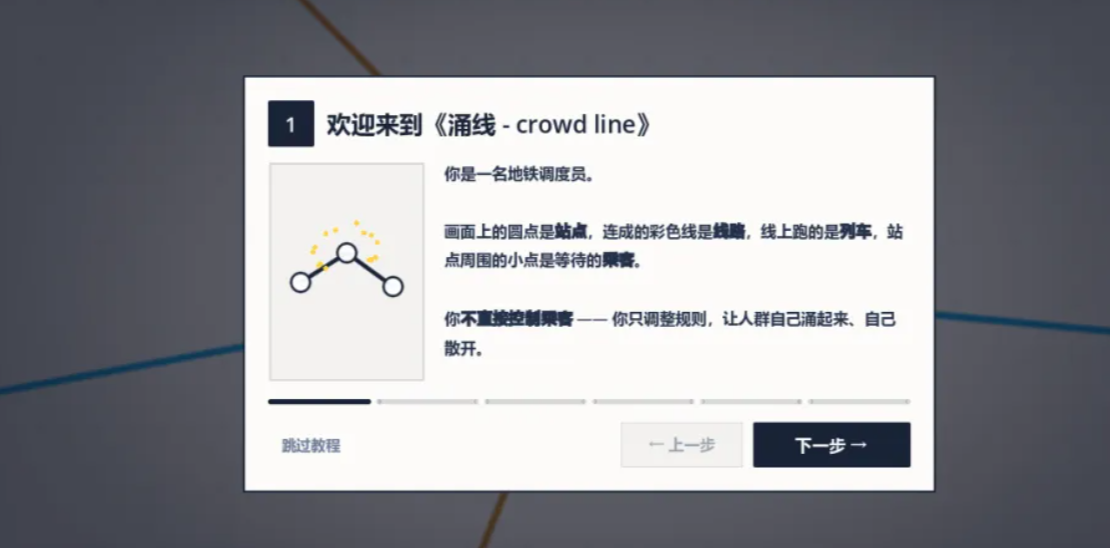 涌线手游安卓下载链接推荐 涌线游戏手机版怎么下载截图