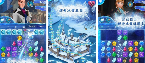 高人气冰雪奇缘游戏哪里下载