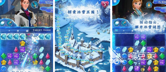 冰雪奇缘游戏哪里下载 2026高人气冰雪奇缘公主游戏手机版分享截图