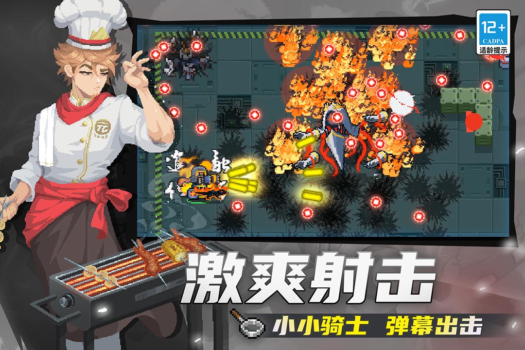 2026不用联网的小游戏有哪几款 榜单3无需联网的手机游戏推荐before_1截图
