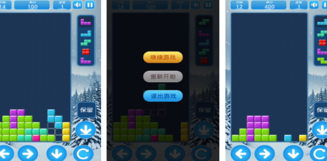 高人气不用网络游戏俄罗斯方块不用钱版合辑 2026好玩的俄罗斯方块游戏手机版排名截图