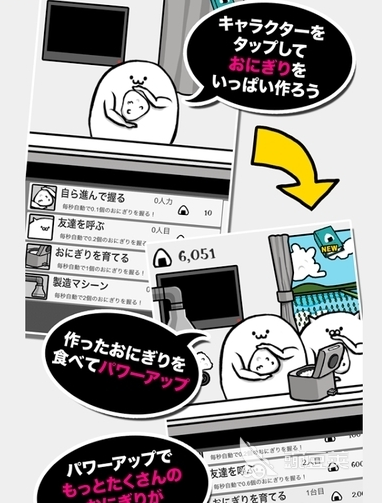 2026饭团游戏手机版分享 高人气好玩饭团手游介绍截图