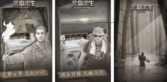耐玩的荒岛生存单机游戏有哪些