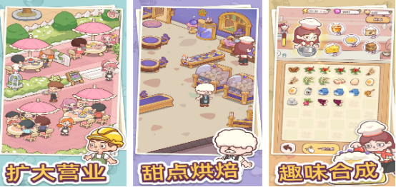 热门的咖啡店游戏有哪些