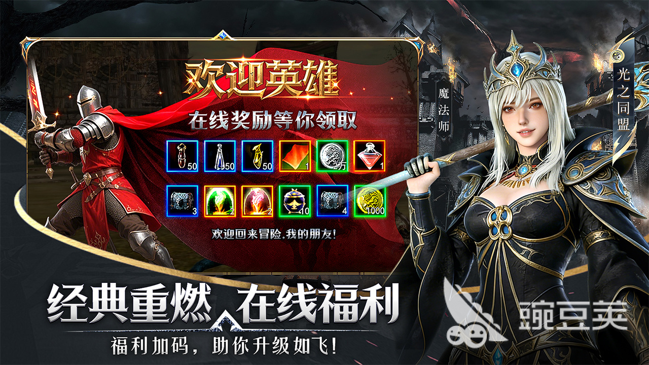神泣纷争魔法师宝石搭配教程 神泣纷争法师宝石属性选择与实战效果详解截图