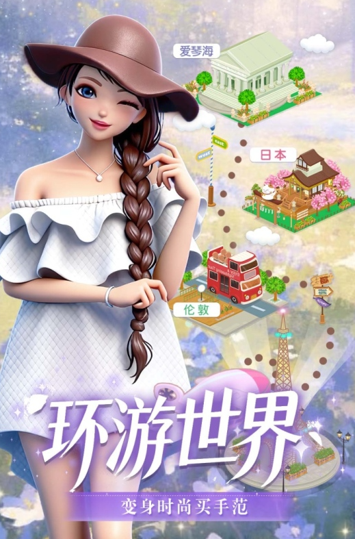 好玩手机游戏分享女生榜单合集7 2026人气较高的女生游戏before_2截图