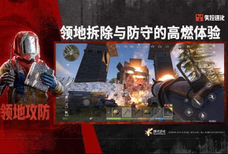 好玩的联机射击游戏下载