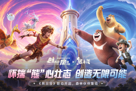 2026六人游戏有哪几款 好玩的多人游戏推荐截图