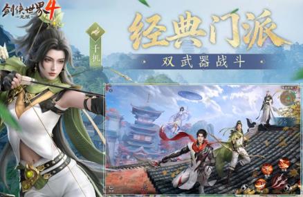 游戏手机版是什么类型的游戏好玩 高人气的手游分享合辑2026截图