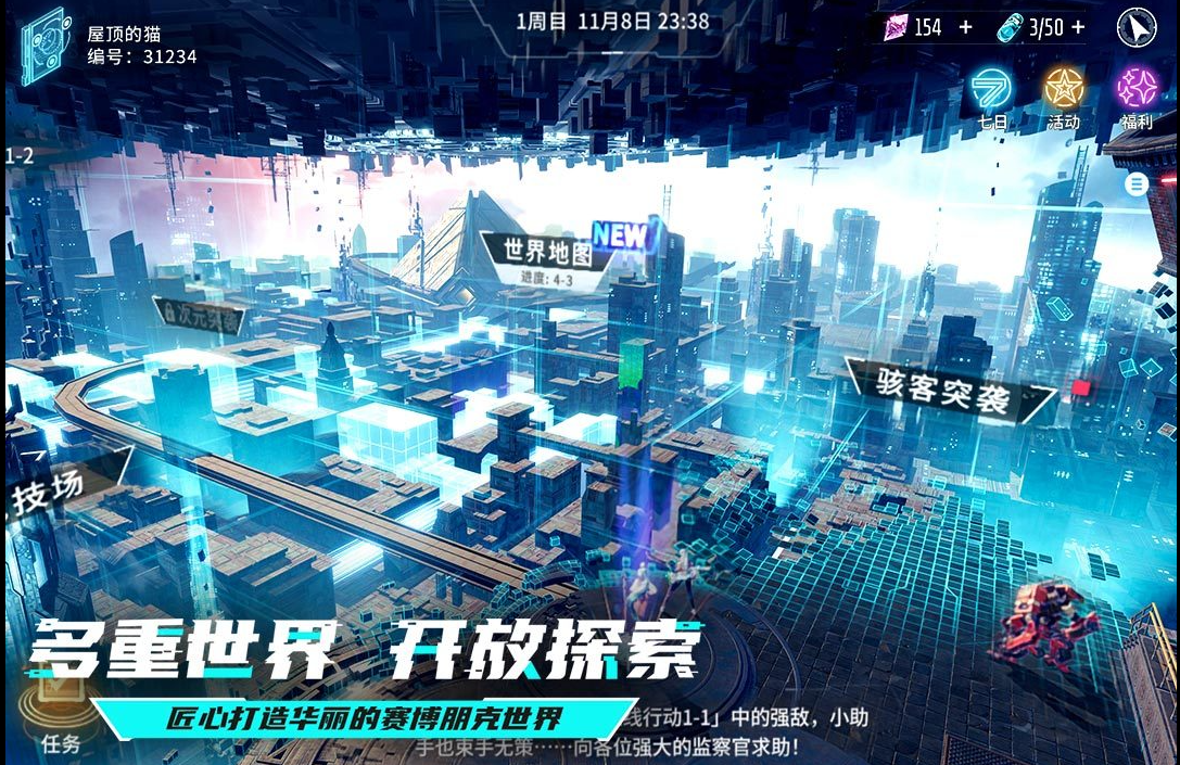 2026受欢迎的3d卡牌游戏有哪几款 热门卡牌游戏合辑截图