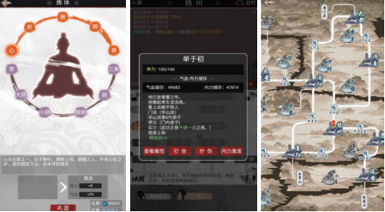 受欢迎的文字武侠游戏推荐哪些