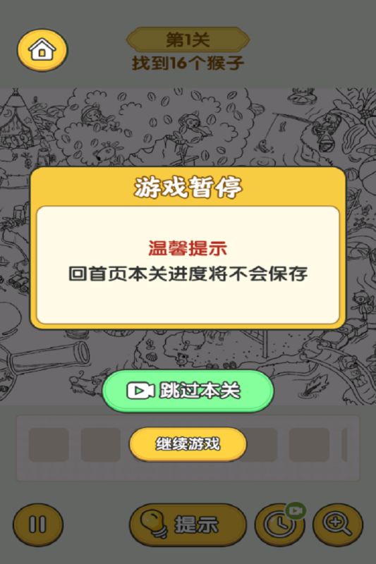 趣味性的猜猜乐游戏合辑 2026流行的猜猜乐游戏大介绍截图