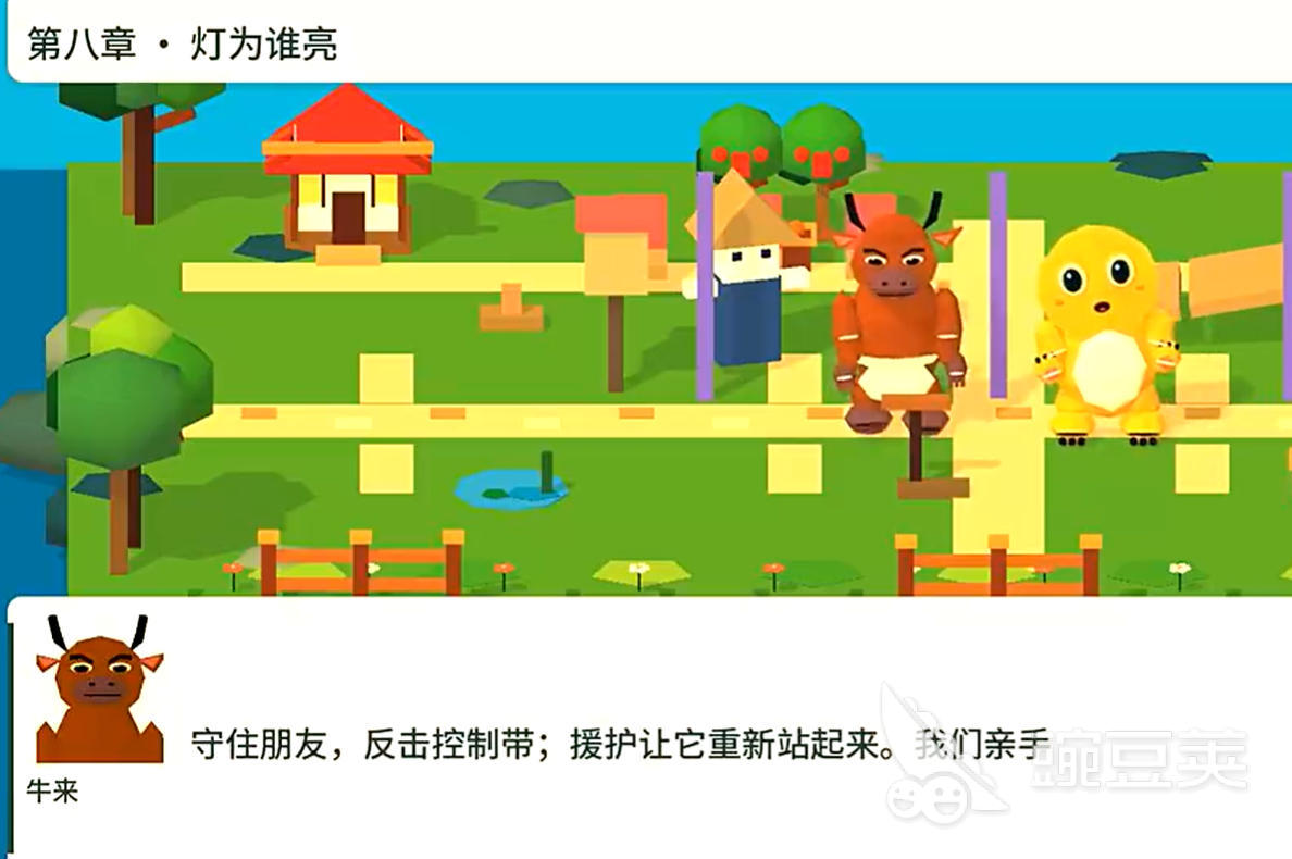牛奶带你回家在哪下载？安卓苹果下载安装方法全攻略