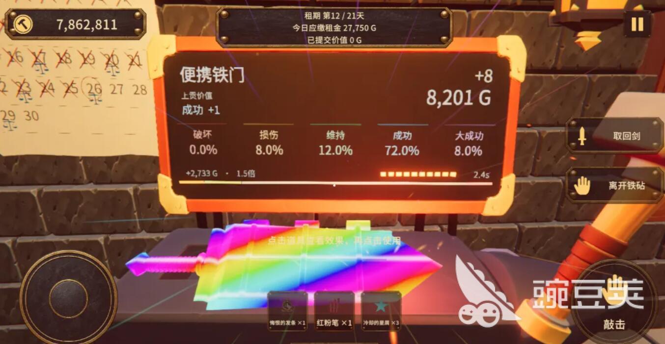 武器铸造大师正版下载链接推荐 安卓iOS全平台安全下载安装链接获取
