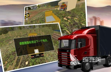 经典的卡车模拟驾驶游戏分享 2026必玩卡车模拟驾驶游戏榜单截图