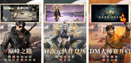 受欢迎的电影模仿游戏有哪些