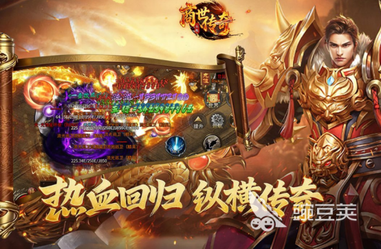 受欢迎的传奇世界游戏手机版有哪几款 2026传奇世界手游安卓下载分享截图