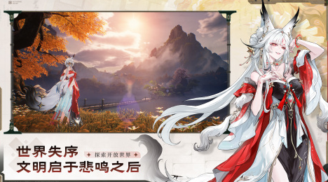 与原神相似的手游有哪些