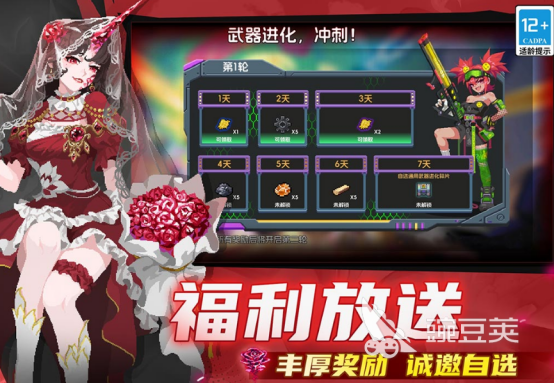纯靠打怪掉装备的不用网络游戏有哪几款 2026火爆的刷装备游戏手机版排名截图