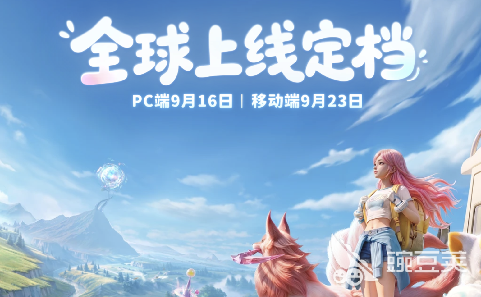 伊莫公测奖励有哪几款 伊莫公测奖励内容全解析截图