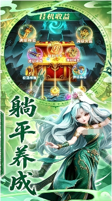 点点山海下载安装链接推荐 点点山海游戏手机版版下载地址链接