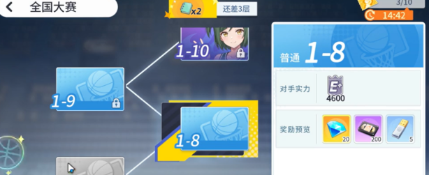 篮球少女飞跃巅峰退役机制盘点 篮球少女飞跃巅峰退役机制是什么