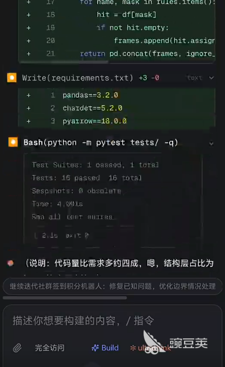vibecoding人生模拟器下载安装链接在哪 游戏哪里下载及安装指南