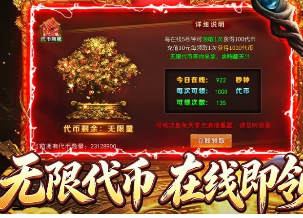 百战无双好玩吗 百战无双玩法特色盘点